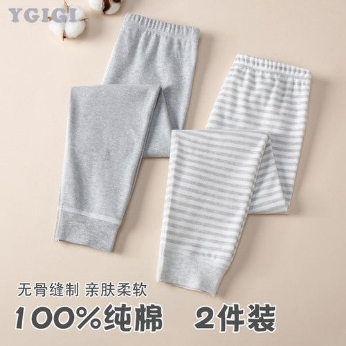 YGIGI纯棉保暖打底裤抗起球秋裤