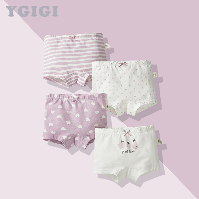 YGIGI儿童内裤女童纯棉平角女宝宝小女孩三角短裤中大童四角短裤,童装/婴儿装/亲子装,内裤,淘宝优惠券,粉丝福利购,淘宝优惠卷