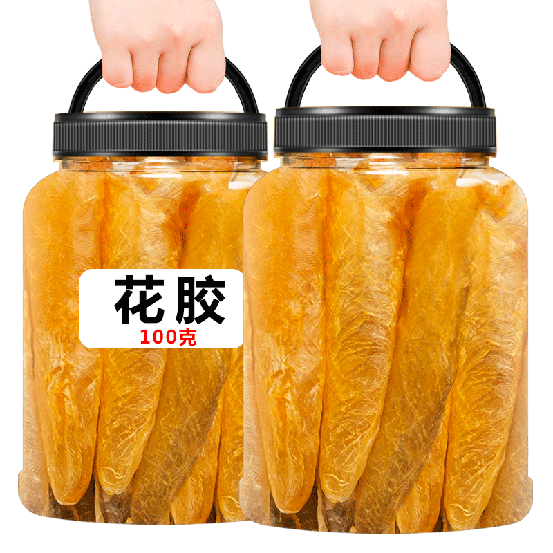 花胶干货正品旗舰店250g干深海鱼胶老胶粥即食鸡汤料孕妇胶原蛋白
