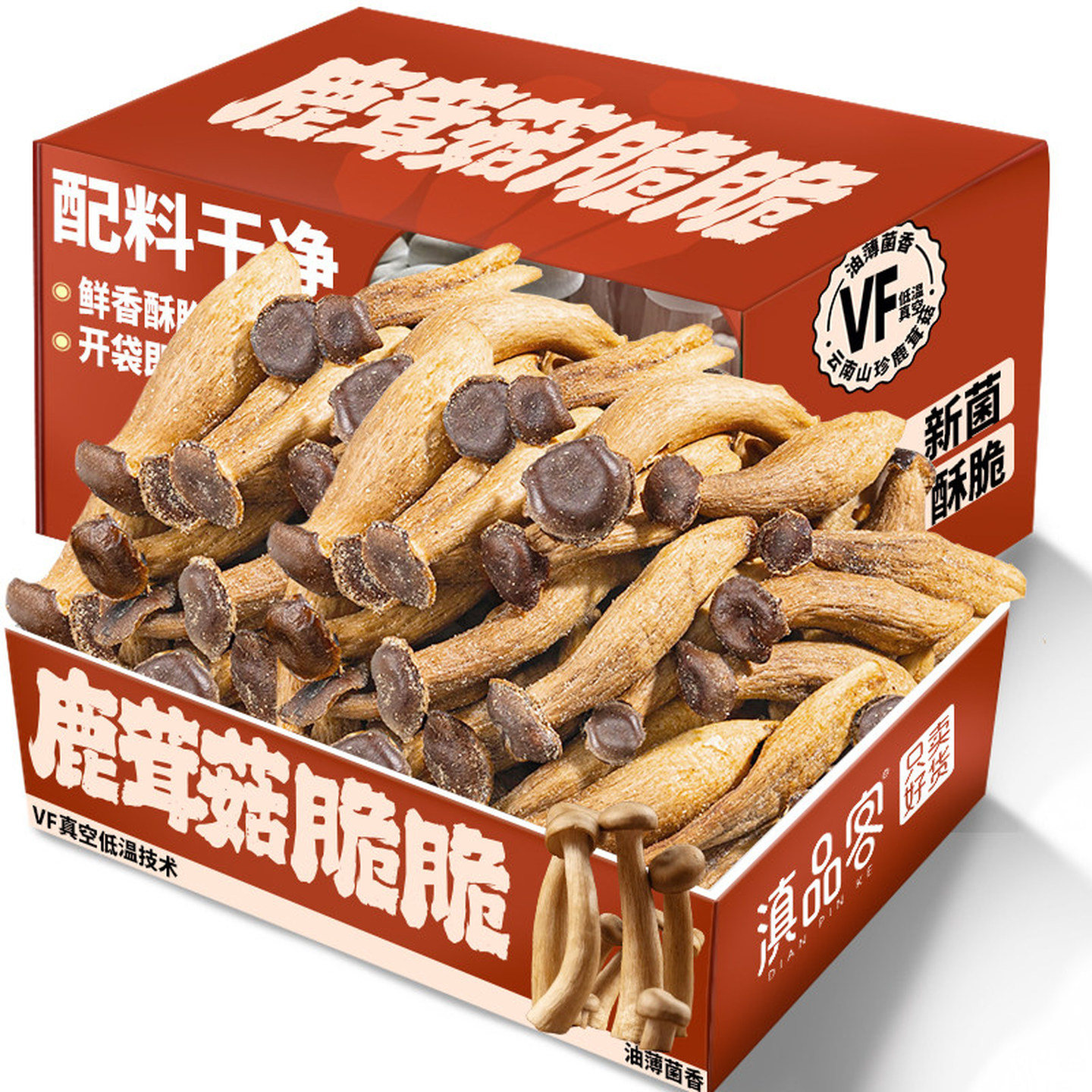 鹿茸菇脆片黑松露香菇脆原味菌菇脱水果蔬干网红休闲零食即食香菇