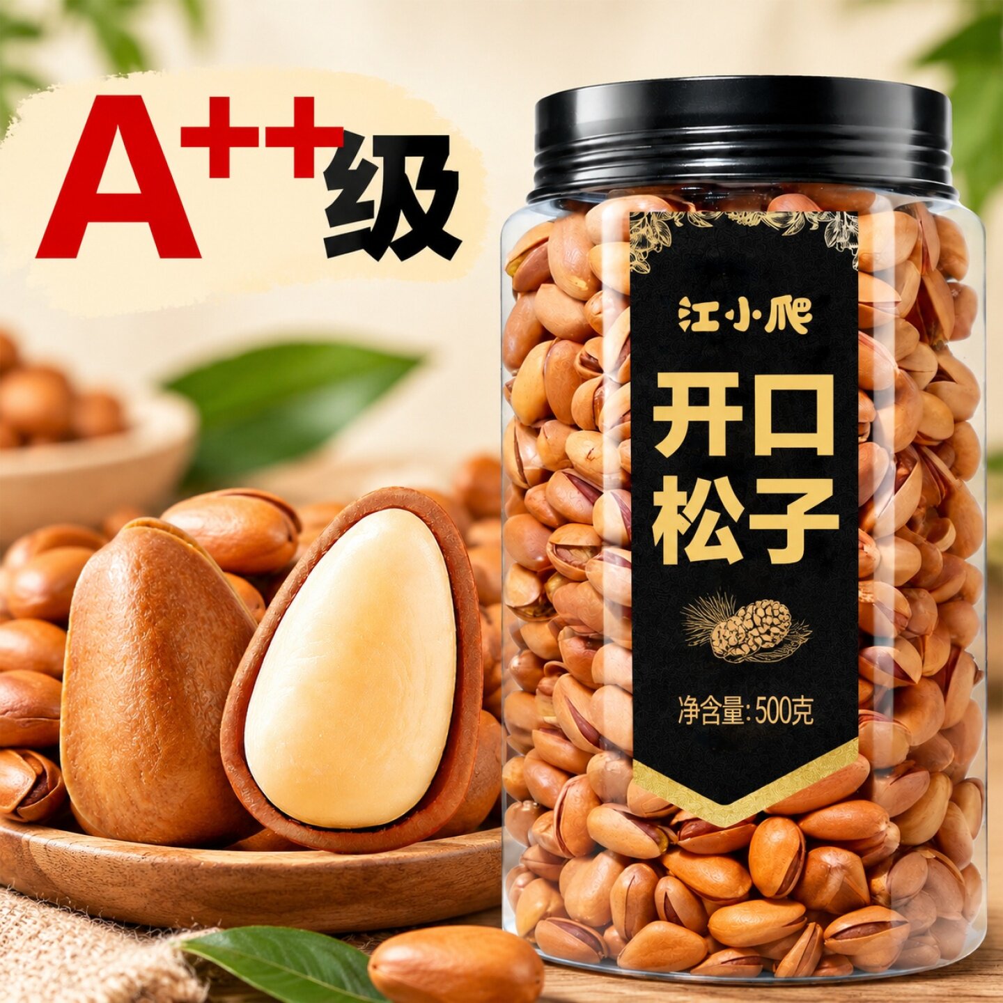 农科院秋葵脆即食黄秋葵干脱水蔬菜孕妇冻干果蔬脆休闲零食小吃