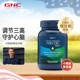 Omega 美国GNC健安喜三倍鱼油迷你软胶囊120粒Fish Oil 3欧米伽3