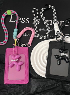 ins气球狗挂脖卡套钥匙扣公交饭卡校园卡门禁卡片工作证透明卡包