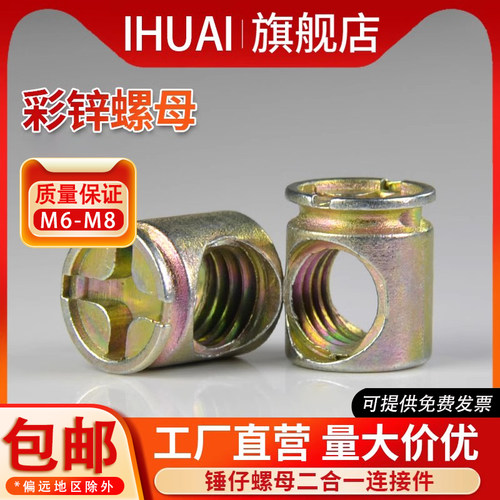 锤仔螺母螺母量大价优