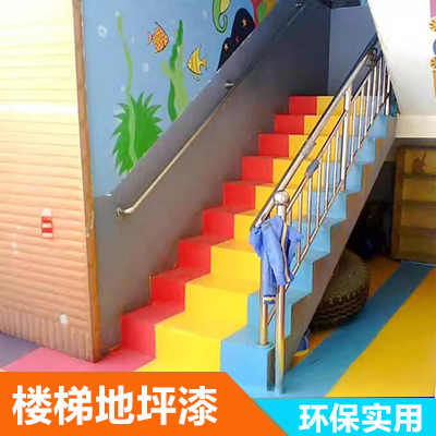 工厂车间环氧树脂地坪漆水泥地面漆耐磨防滑地板漆车库2月8号