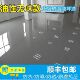 工厂车间环氧树脂地坪漆水泥地面漆耐磨防滑地板漆车库自流平地漆