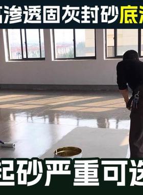 油性环氧双组分底漆油性底漆高固含渗透底漆