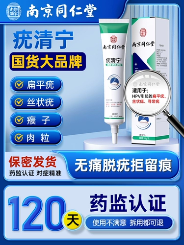 Помощь: 98752385 Люди снимают бородавки и мясо !!!