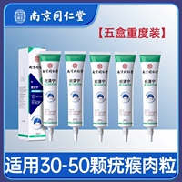 【Тяжелая упаковка】 пять коробок