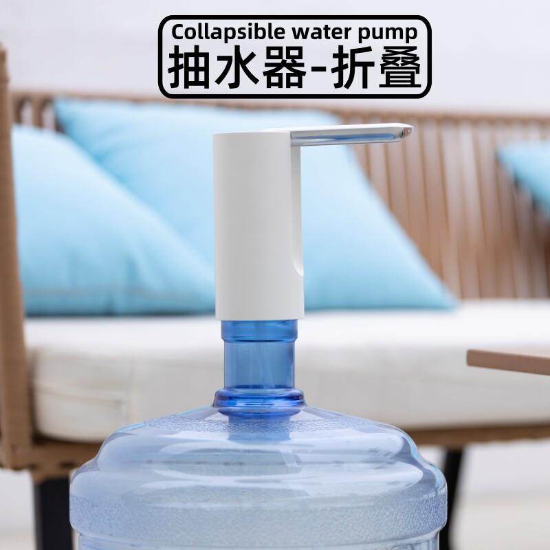 桶装水电动抽水器充电折叠饮水机大桶水自动压出上水泵取水器家用,厨房电器,电动抽水器/取水器,淘宝优惠券,粉丝福利购,淘宝优惠卷