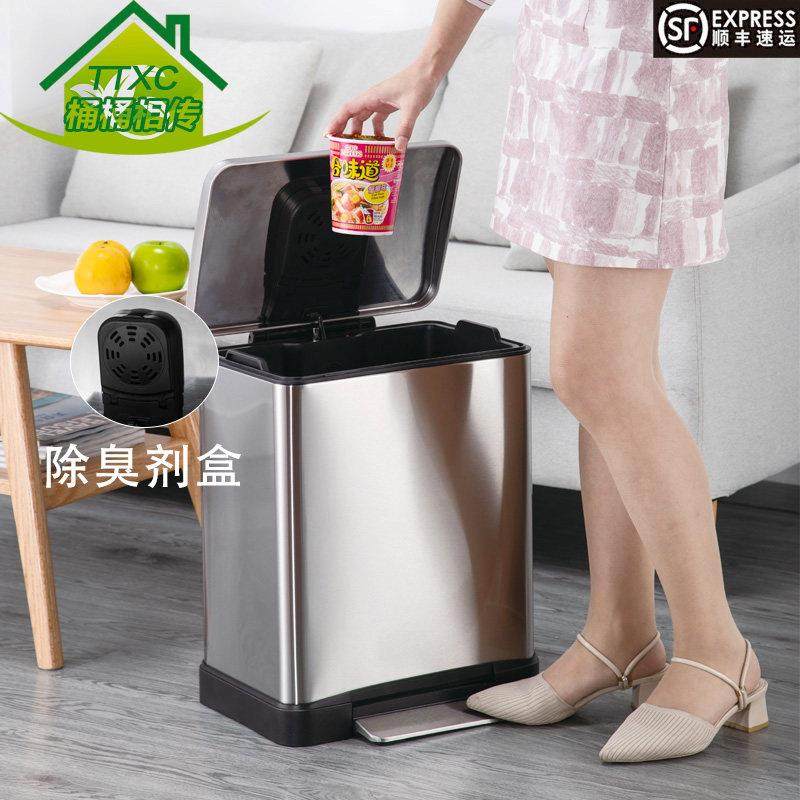 猫钢恒8868.9268厨房家用大号脚踏不锈钢垃圾桶30升15升12升9L