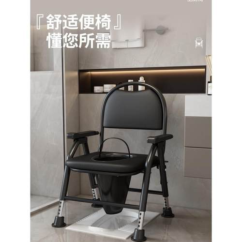 老人孕妇家用可折叠坐便椅无底长桶漏桶蹲厕座便坐便器坐便椅简易