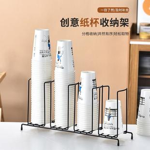 奶茶桌面纸杯架壁挂式 一次性杯子 取杯器咖啡放水杯果露收纳架子