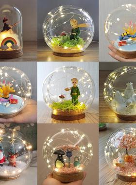 创意手工diy水晶球灯送礼儿童男女朋友闺蜜生日礼玻璃罩夜灯摆件