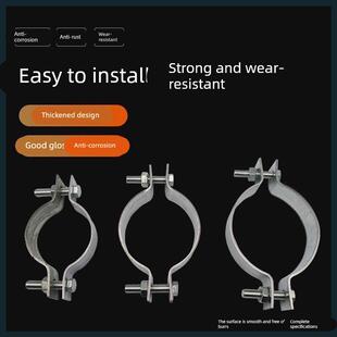 订做镀锌双立杆电线杆铁钢管圆柱支架紧锁扣固定卡子抱箍抱卡半圆