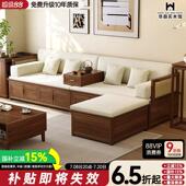 新中式 实木沙发带收纳箱体罗汉床现代简约彷古禅意黑胡桃木色沙发