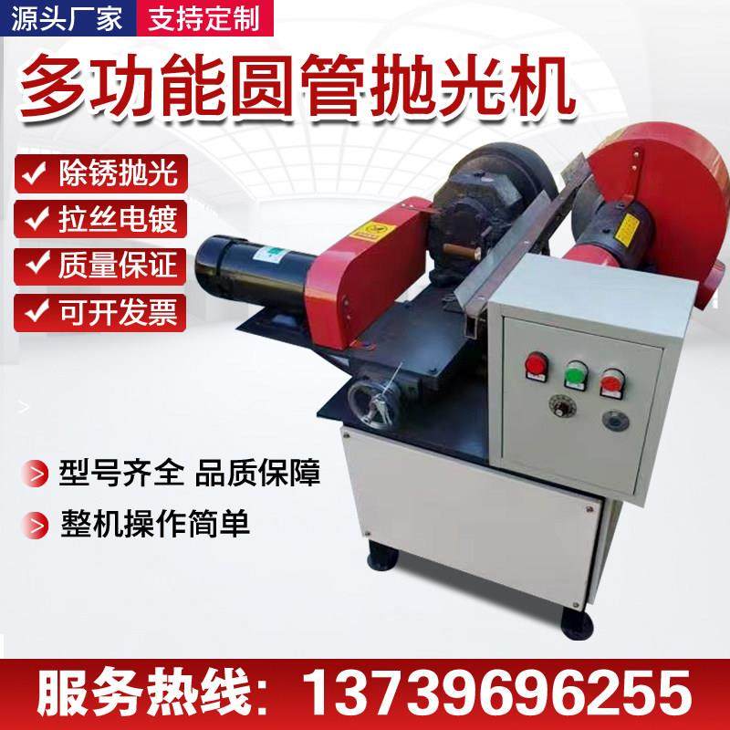自动圆管抛光机不锈钢管打磨机无心外圆抛光拉丝机小型铁管除锈机,五金/工具,抛光机/地面抛光机,淘宝优惠券,粉丝福利购,淘宝优惠卷