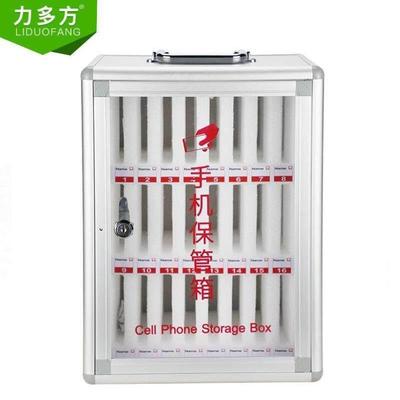 力多方手机保管箱员工手机寄存箱带锁存放箱收纳箱24位280*200*38
