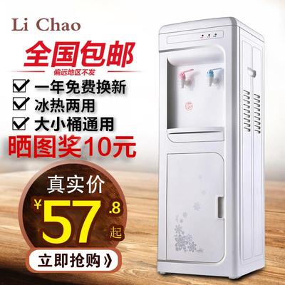 新款饮水机家用办公上置水桶立式制冷制热全自动智能台式小型宿舍