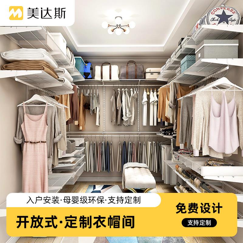美达斯步入式衣帽间砌墙衣柜现代简约开放式衣帽间全屋定制柜子