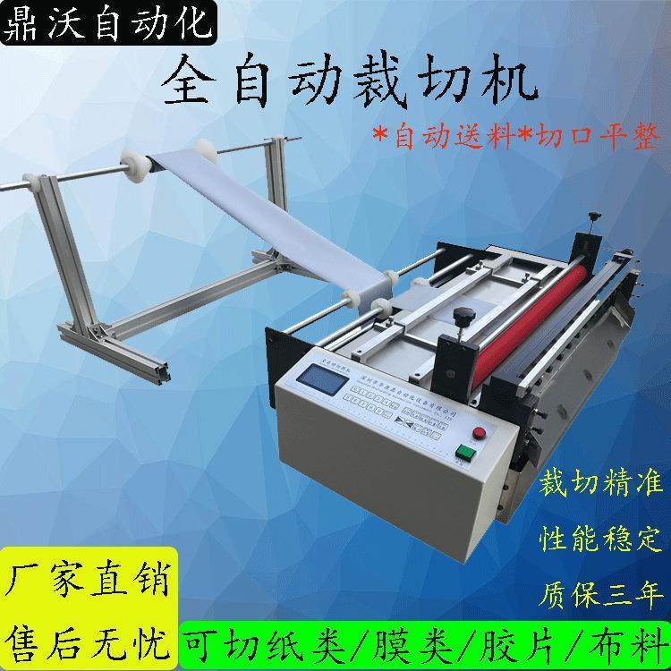 直销电脑全自动切布机海绵布自动切布机海绵布自动裁切机.