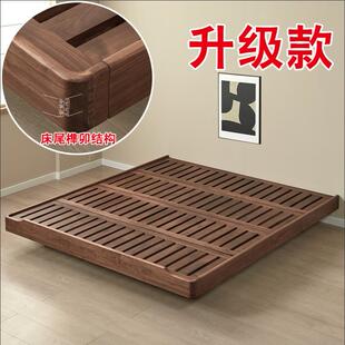 悬浮床无床头床黑胡桃木家用小户型实木床架子1米8床1米5双人床