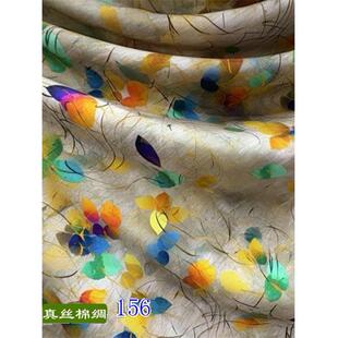 高端棉丝人造丝棉丝面料服装连衣裙旗袍覆古植物花面料凉爽夏天