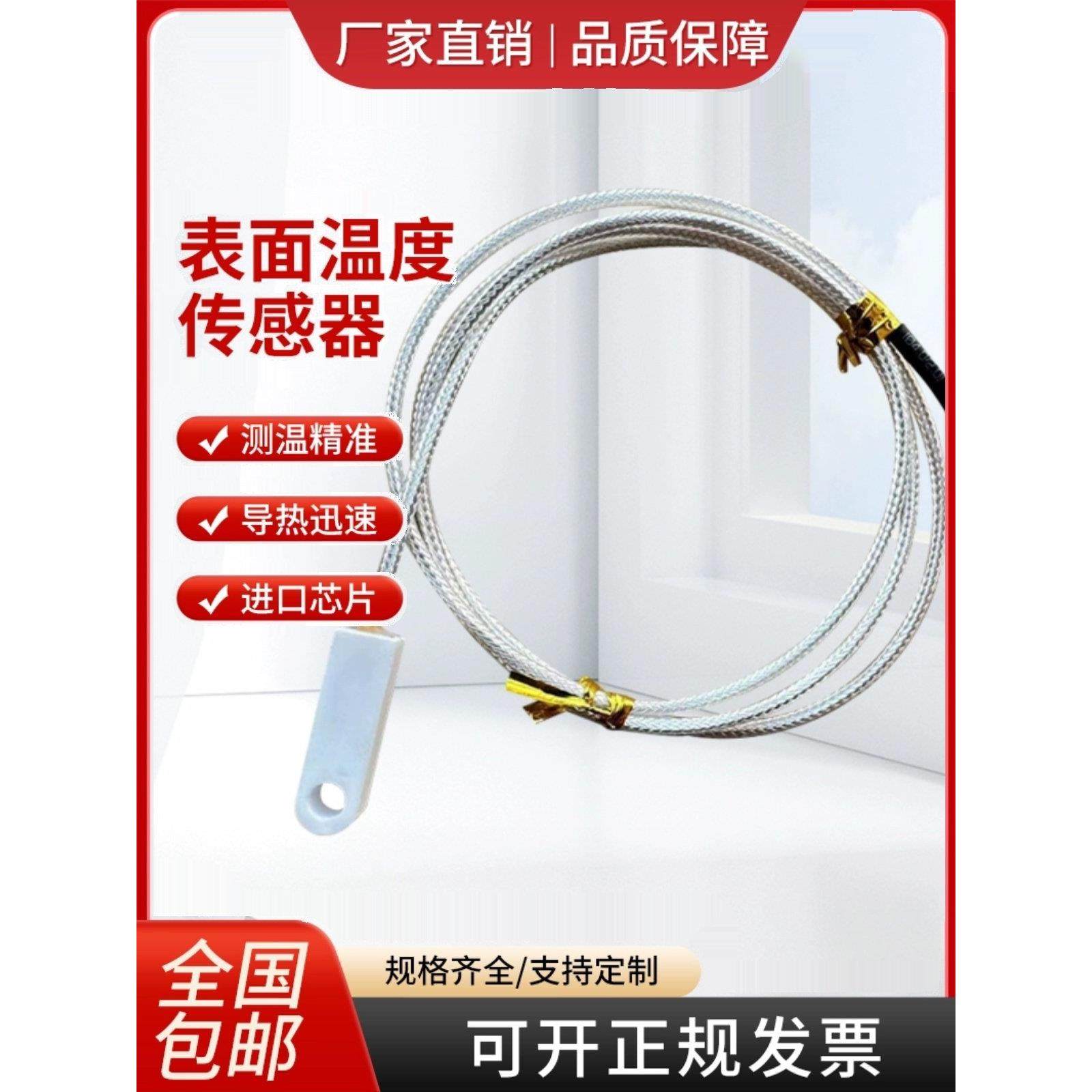 陶瓷绝缘贴片温度传感器Pt1000热阻Pt100热电偶带孔安装探头,五金/工具,热电阻,淘宝优惠券,粉丝福利购,淘宝优惠卷