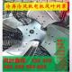 冷库电机风扇风叶网罩400 750W冷风机马达 550W 450 500风叶250W