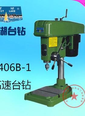 正品原装西湖Z406B-1台钻0.6mm-6mm高精密380V220V工业级台式钻床