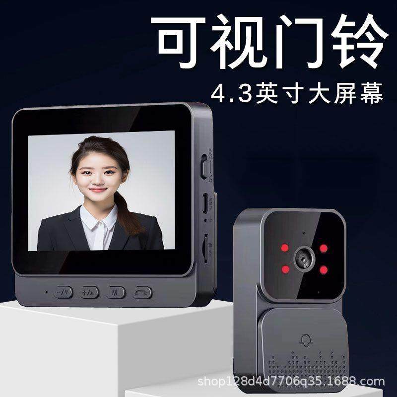 智能免打孔家用无线 线摄影机可视门铃带屏幕影片电子监控猫眼电