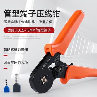 欧式 管型端子压线钳 手动夹线工具 针形冷压铜管压接钳子HSC8