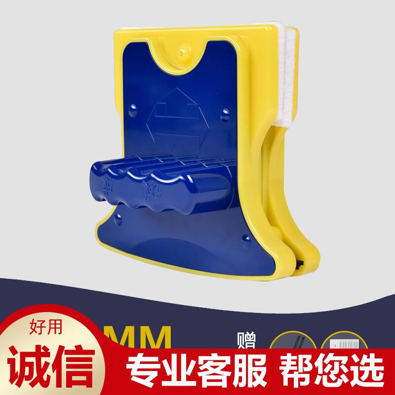 诚成双面玻璃清洁器擦窗器单层保洁工具高楼层擦窗户刮窗器家政