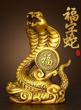 铜蛇饰品祝福字蛇十二生肖蛇眼睛蛇百财钱蛇大小家庭办公工艺品