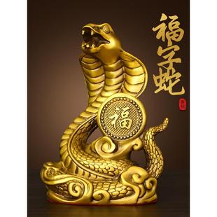 铜蛇饰品祝福字蛇十二生肖蛇眼睛蛇百财钱蛇大小家庭办公工艺品