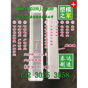 警示桩模具80×11×11下有电缆严禁开挖警示柱模具下有光缆标志桩