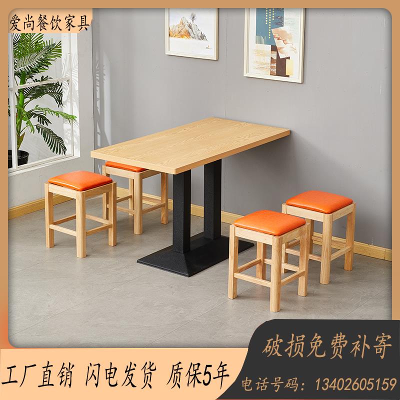 实木凳子快餐店早餐员工食堂面馆麻辣烫沙县汉堡奶茶商用餐椅组合