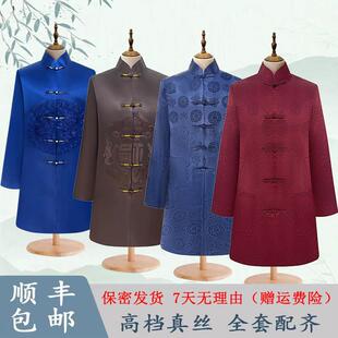 寿衣男全套老人唐装高档真丝祝寿服死人过世殡丧葬送终老衣七件套