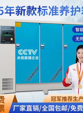 混凝土标准养护箱恒温恒湿混泥土水泥砼试块保温标养箱40B60B90B