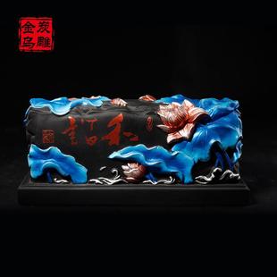 金乌炭雕 和谐案屏 家居客厅办公室摆件炭雕装饰品工艺品创意礼物