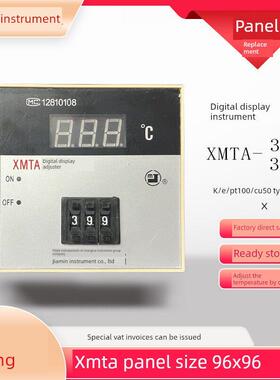 嘉民仪表Xmta-3001/3002数显自动温控器K/E/Pt100型尺寸96*96
