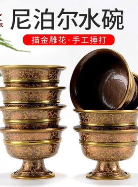 用品杯供水杯家用室内尼泊尔八吉祥描金雕花佛前圣水杯贡杯