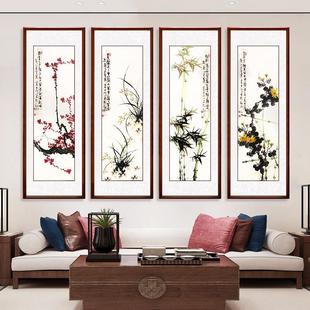 梅兰竹菊挂画四条屏手绘国画客厅沙发装饰画中国风水墨花鸟四联画