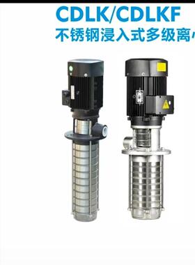 苏州登丰泵业CDLK2-26/226 CDLK2-24/24 /浸入式多级离心泵