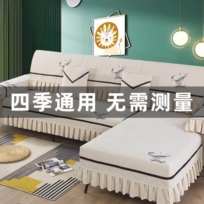 沙发套罩四季通用简约现代布艺欧式防滑沙发垫盖布巾坐垫全包秋冬