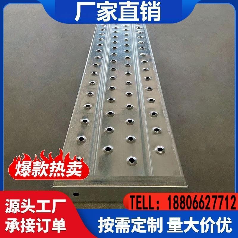 平台外架建筑工地钢跳板人行防滑热镀锌走道板2/3/4米脚手架踏板