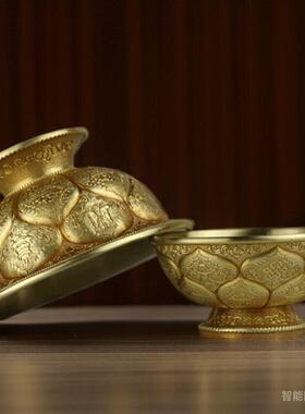 松吉仓 慧宝佛前桌面摆件供水碗八吉祥 供水杯供佛具大号一套七个