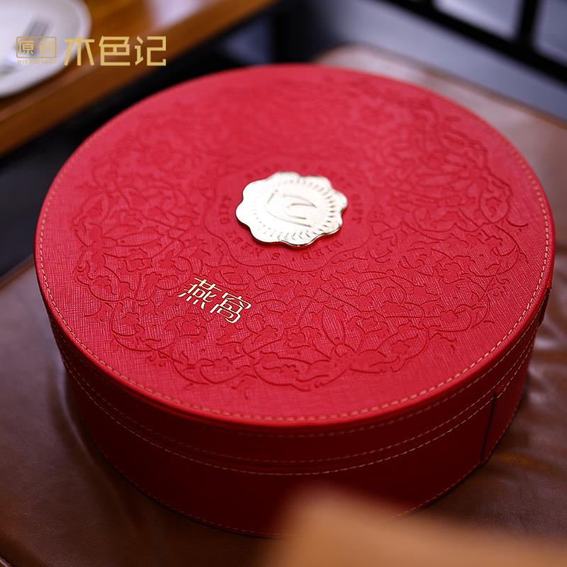 木色记燕窝包装盒礼品盒 燕窝盒子空盒圆形燕窝包装皮盒金燕礼盒