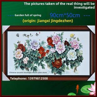 包邮瓷板画 春色满园农村堂屋客厅壁画玄关壁挂装饰画新中式WJ208