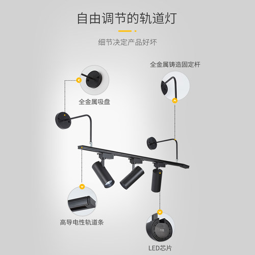 侧装灯长臂展会导轨支架明装射灯照画墙壁弯杆轨道挂壁长杆LED灯
